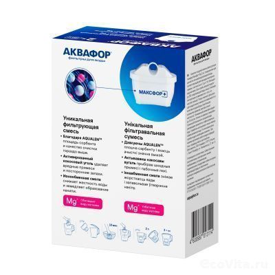 Аквафор Максфор+ Mg (комплект 2 шт.)