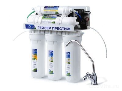Гейзер Престиж П