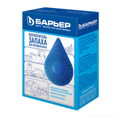 Барьер поглотитель запаха для холодильника