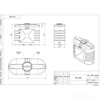 Емкость прямоугольная SN 1000 л черная