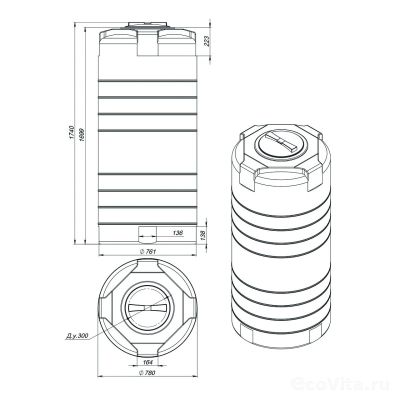 Емкость R T 750 л