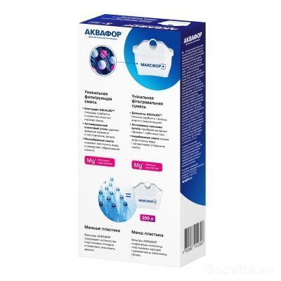 Аквафор Максфор+ Mg (комплект 3 шт.)