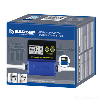 Барьер индикатор ресурса