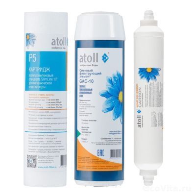 Atoll набор №301 STDA для D-30