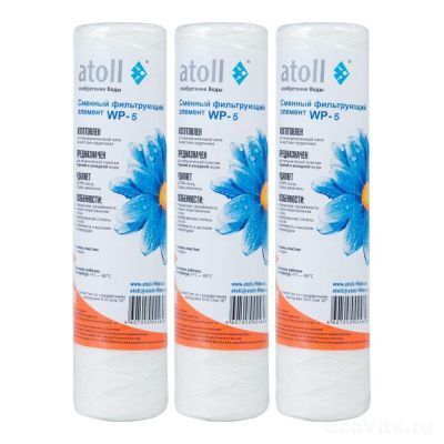 Atoll набор №307 STD для I-11