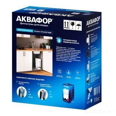 Аквафор Морион DWM-101SN