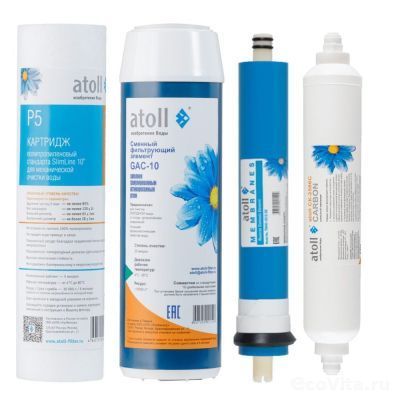 Atoll набор №101 STDA для A-450