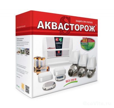 Аквасторож Классика PRO 1*25 3 датчика
