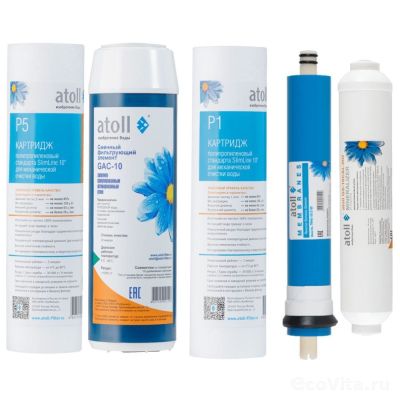 Atoll набор №102m STDA для A-550m