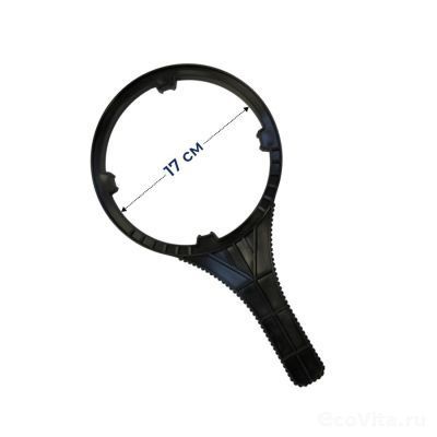 Ecovita ключ корпуса Биг Блю (Big Blue)