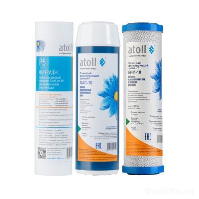 Atoll набор №303 STDA для D-31