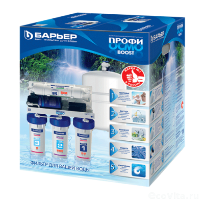 Барьер Профи Осмо 100 Boost