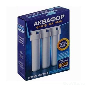 Аквафор комплект К3-К2-К7 для Кристалл