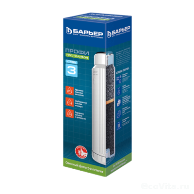 Барьер Профи ПостКарбон