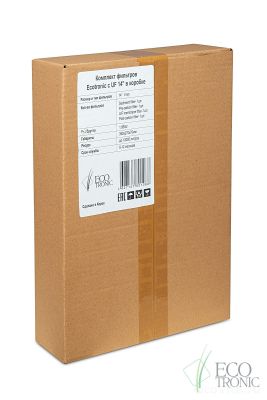 Ecotronic комплект фильтров 14" с UF мембраной в коробке