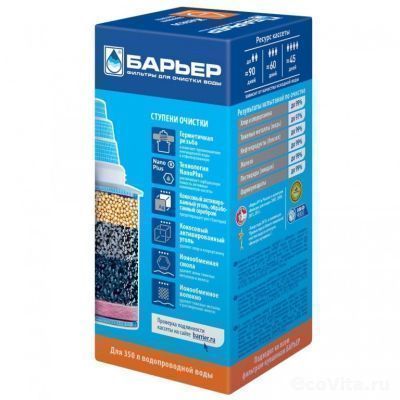 Барьер Железо