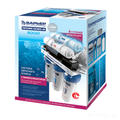 Барьер Профи Осмо 100 Boost М