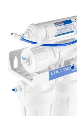 Ecovita Osmo 5-50 без крана