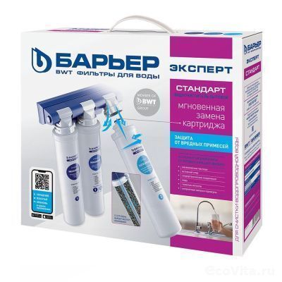 Барьер ЭКСПЕРТ Стандарт