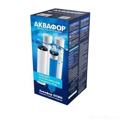 Аквафор комплект PP20-B510-03-PP5-ULP50 для Осмо