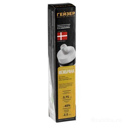 Aquaporin TWRO-1812 175 gpd