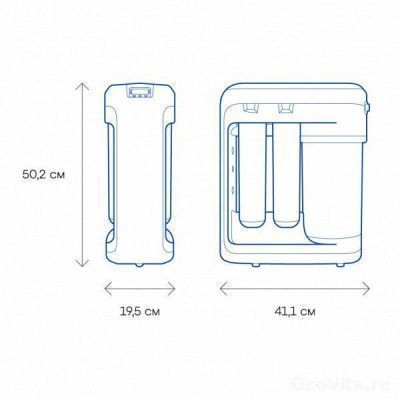 Аквафор DWM-202SN PRO