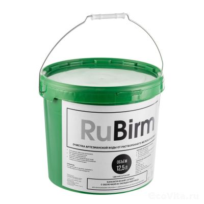 Rubirm 12.5 л (ведро)