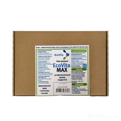 Ecovita 230 MAX