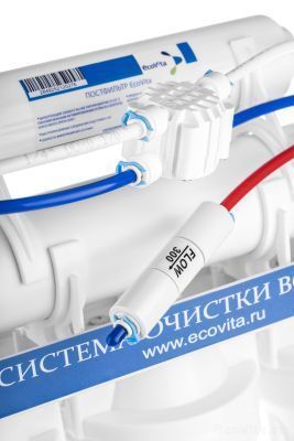 Ecovita Osmo 5-50 без крана