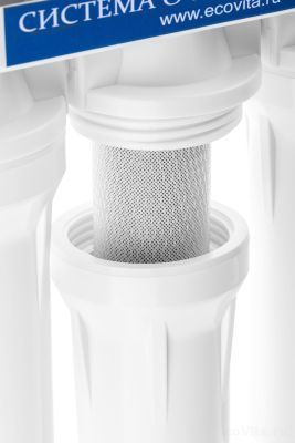 Ecovita Osmo 5-50 без крана