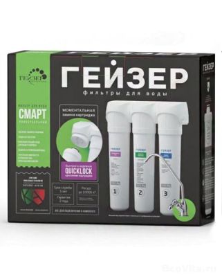 Гейзер Смарт универсальный